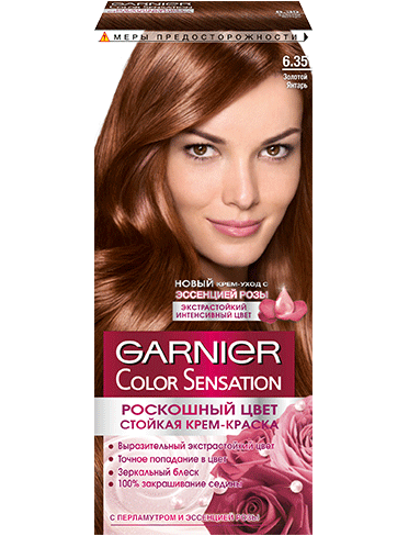 Краска для волос Garnier Color Sensation 6.35 Золотой янтарь